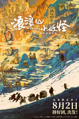 大尺度做爰床戏呻吟舒畅